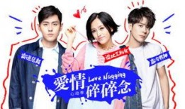 心动 在线观看,在线观看浪漫邂逅