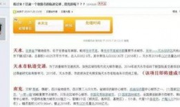 南充爆料论坛最新消息,揭秘本地热点事件背后的真相