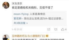 卓伟最新爆料恋情李易峰,李易峰恋情曝光，神秘女友身份引热议