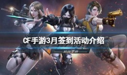 cf手游最新活动爆料朱雀,朱雀降临！CF手游全新活动爆料来袭