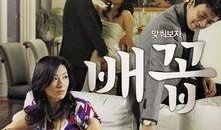 肚脐 电影在线观看,揭秘人体奥秘的神秘之旅